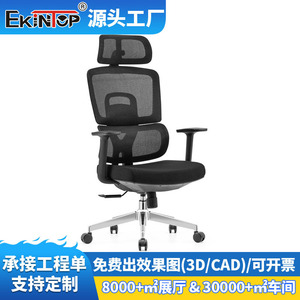   Silla de Oficina Ergonómica de Malla con Reposabrazos 3D Ajustables y Reclinables - Product Image 5