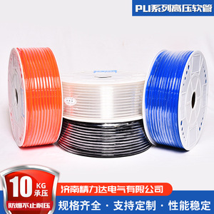 Tubo de PU para energía, 8 mm de diámetro exterior, 5 mm de diámetro interior, manguera de aire para compresor, uso neumático - Product Image 4