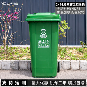 240L Outdoor Sanitation Waste <b>Bin</b>, Smart Sorting Waste Disposal <b>Bin</b>, Large Thickened Foot-operated Plastic Bucket - Product Image 4