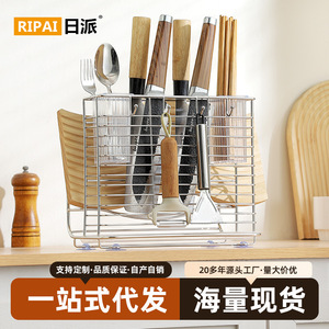 Support à couteaux Ripai en acier inoxydable avec 4 fentes, taille L, antidérapant, avec drain pour rangement de cuisine - Product Image 5