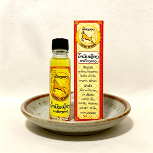 Huile corporelle rafraîchissante aux herbes traditionnelles Gold Serow, améliore la circulation sanguine et le bien-être corporel - Product Image 1