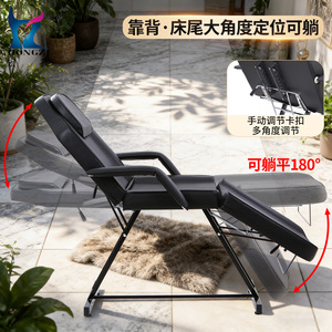HONGZI Massage Table <b>Adjustable</b> Reclining Bed 180 Degree Flat Foldable Commercial Use Black - Product Image 1