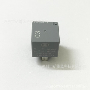 Relé Automático Great Wall HFV7A012-HST-R 12VDC 50A para Reemplazo de Bomba de Refuerzo de Potencia Haval H6 - Product Image 2