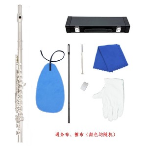<span class=keywords><strong>Flauta</strong></span> Profesional en Clave de Do, de Aleación de Níquel y Plata, para Interpretaciones en Banda y Uso <span class=keywords><strong>Escolar</strong></span> - Product Image 2