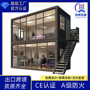 Casa Prefabricada de Acero Ligero con Diseño Moderno de 2 Pisos y Escaleras para Uso Residencial - Product Image 3