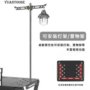 Table pliante d'extérieur Yuantoose en alliage d'aluminium, double couche, portable, pour camping et pique-nique, noire Mfa 01 - Product Image 1