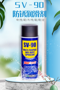 Chất bôi trơn chống gỉ đa năng sv90 bôi trơn các bộ phận chuyển động như bản lề, bánh xe, ròng rọc, con lăn, xích và bánh răng - Product Image 4