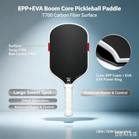 Raquette de pickleball allongée Boomsts, noyau de 16 mm, intérieur en mousse BoomCore incassable, surface en fibre de carbone, portable, haute qualité