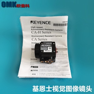 เซ็นเซอร์ภาพสี CMOS รุ่น Keyence Ca-H200C 2M สำหรับอุปกรณ์อิเล็กทรอนิกส์ยานยนต์ - Product Image 4