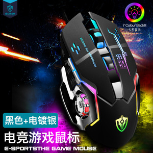 Attack Shark Gaming <b>Mouse</b> Wired 12 Buttons RGB Backlit Programmable Right Hand Optical <b>Mouse</b> - Product Image 1