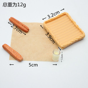ชุดประกอบฉากถ่ายภาพโมเดลขนาดเล็ก OB1 ชุดนมถั่วเหลืองและขนมทอด BTXIXI - Product Image 4