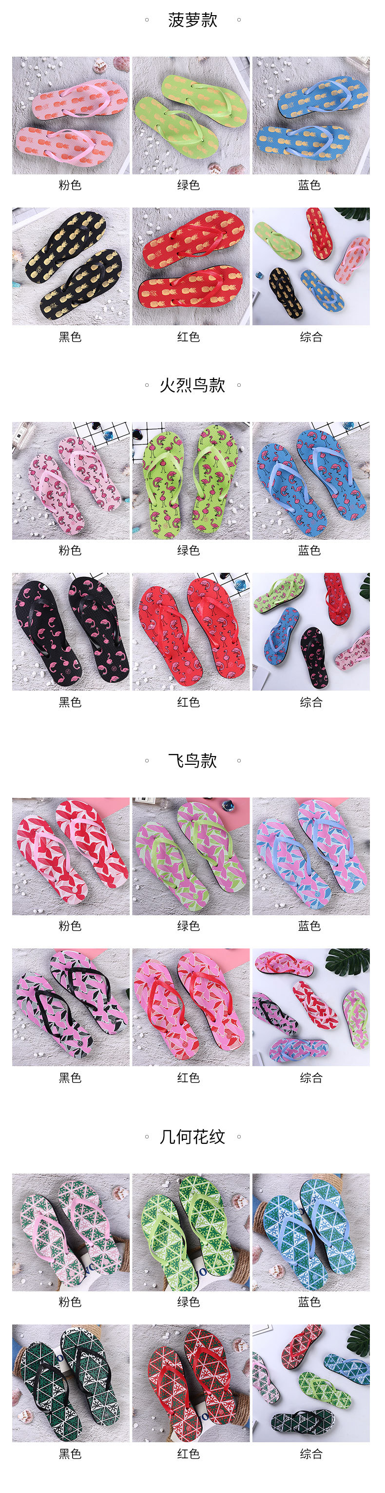 Cheap Girls Filpflops PVC Solid Flat Bath Slipper Outside Women Filp-flops Slippers