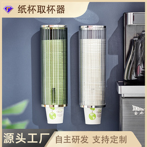 Bonjour Wall Mounted <b>Paper</b> Cup Dispenser Single Holder Space Saving For <b>Kitchen</b> - Product Image 5