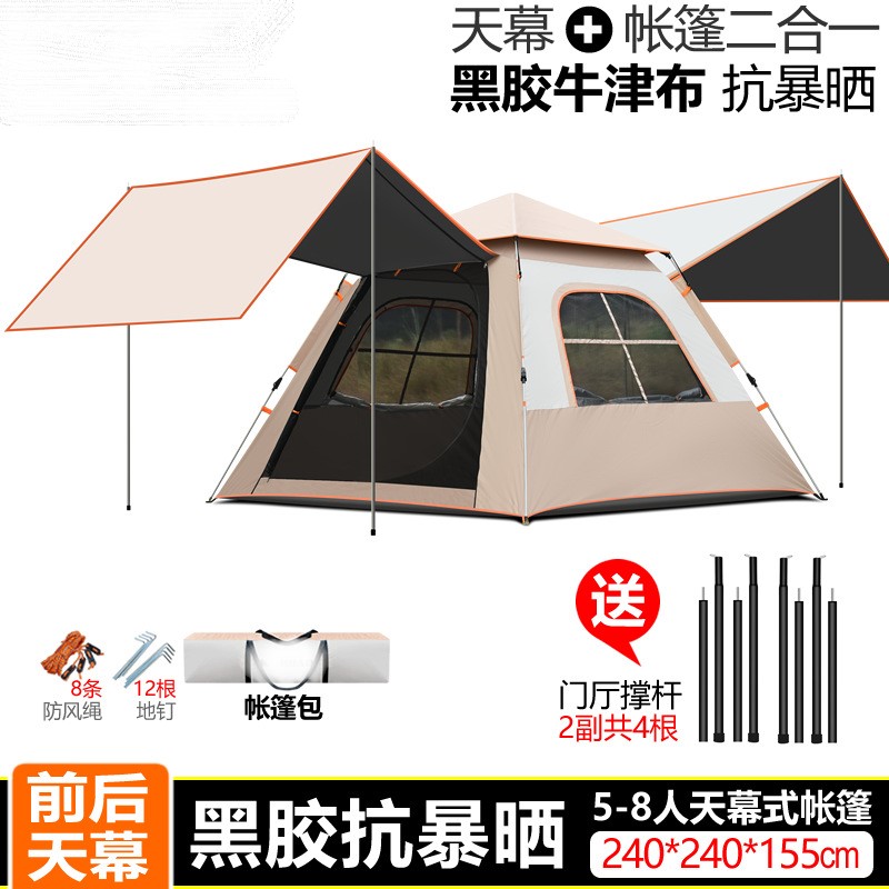 Black Coated Canopy Tent