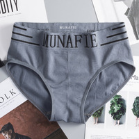 Munafie – sous-vêtement sans couture pour homme, sous-vêtement confortable avec lettres imprimées, bonne élasticité, bon marché, 1823
