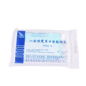 Kit d'instruments buccaux jetables de marque Jin Huan Xiao Yu, boîte d'instruments, kit d'examen médical pour infirmières et médecins, sac buccal - Product Image 4
