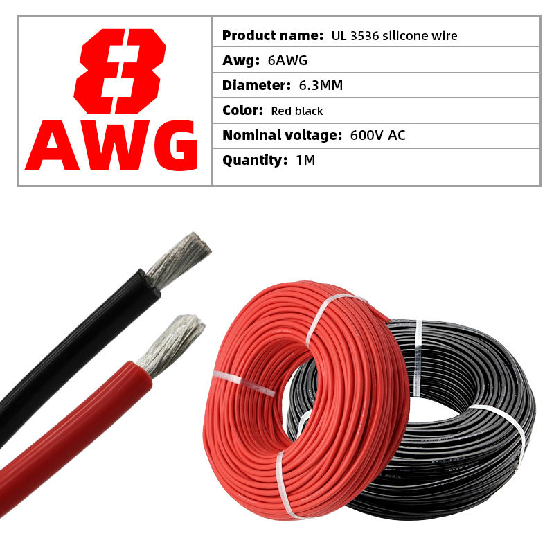 8AWG