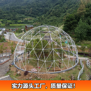 Dome Tent <b>25m</b> Diameter Large Space Outdoor Restaurant High Strength Steel Structure Windproof Waterproof Four-season Use - Product Image 2
