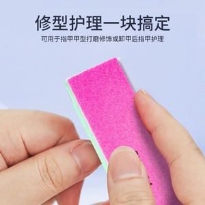 Four-sided polishing <b>block</b> sponge nail file <b>shaping</b> and care tool nail art artifact polishing <b>block</b> wholesale - Product Image 4