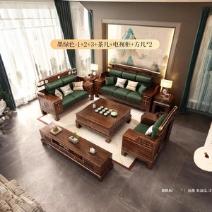 Chinese Style Wenge Wood Sofa <b>Set</b> U Shape Solid Wood Storage Living Room Furniture for Home Villa - Product Image 1