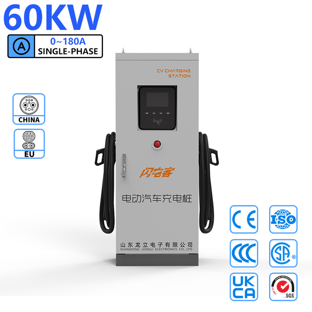 Longli 60KW DC Fast EV Charger IP54 Rated with 5M Cable Durable Electric Car Charging Station 380V AC Input 0-180A Output