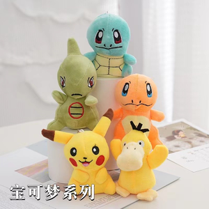 Portachiavi Peluche Pokémon di Alta Qualità da 4 Pollici, Ciondolo Bambola di Peluche Pikachu, Giocattolo Imbottito - Product Image 4
