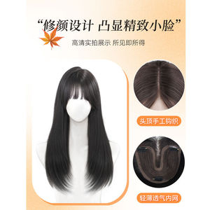 วิกผมลูกไม้แบบเต็มศีรษะสำหรับผู้หญิง ผมยาวตรง ถักด้วยมือ ชิ้นส่วนเสริมผม ปิดผมขาว เพิ่มวอลลุ่ม - Product Image 3