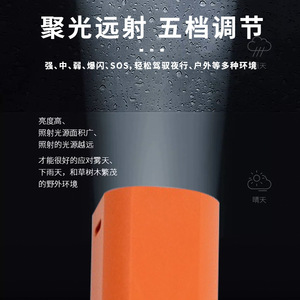D89 <b>Flashlight</b> 1500Mh <b>Rechargeable</b> Led Camping Emergency Light Portable Long Range Hiking Torch Orange - Product Image 2