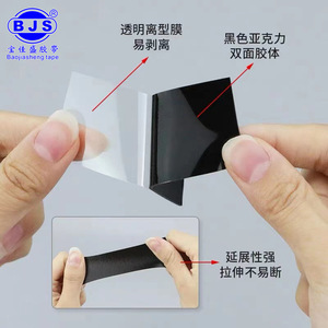 Bjs Black Acrylic Double Sided Tape 1.1mm High Viscosity Waterproof For Car Home Advertising - Product Image 1
