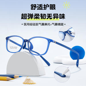 Montura de Gafas Huan Bao TR90 7105 51-17-145 para Niños con Diseño de Amortiguación de Aire - Product Image 4