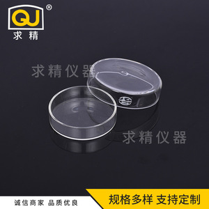 QJ Petri Dishes 90mm GG-17 Glass Round For Laboratory Use - Product Image 2