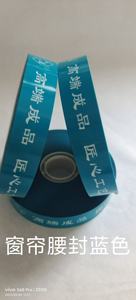 3cm 150M 12 chủ đề PP Hướng dẫn sử dụng nóng chảy trong suốt dây đeo dây đai cho máy đóng đai - Product Image 4