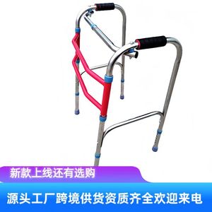 Stainless Steel Walking Aid Red Height Adjustable Anti Slip Folding <b>Walker</b> For <b>Elderly</b> Rehabilitation Equipment - Product Image 5
