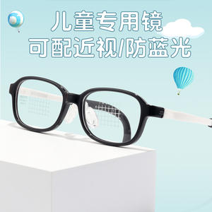 กรอบแว่นตาเด็กดันหยางทรงสี่เหลี่ยมกรอบเต็มเลนส์เรซิ่นน้ำหนักเบา รุ่น 5878 สำหรับทุกเพศ - Product Image 2