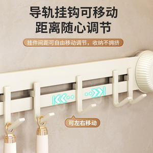 Crochet à ventouse mural rectangulaire sans perçage pour rangement et organisation dans la salle de bain, les toilettes et la cuisine - Product Image 2