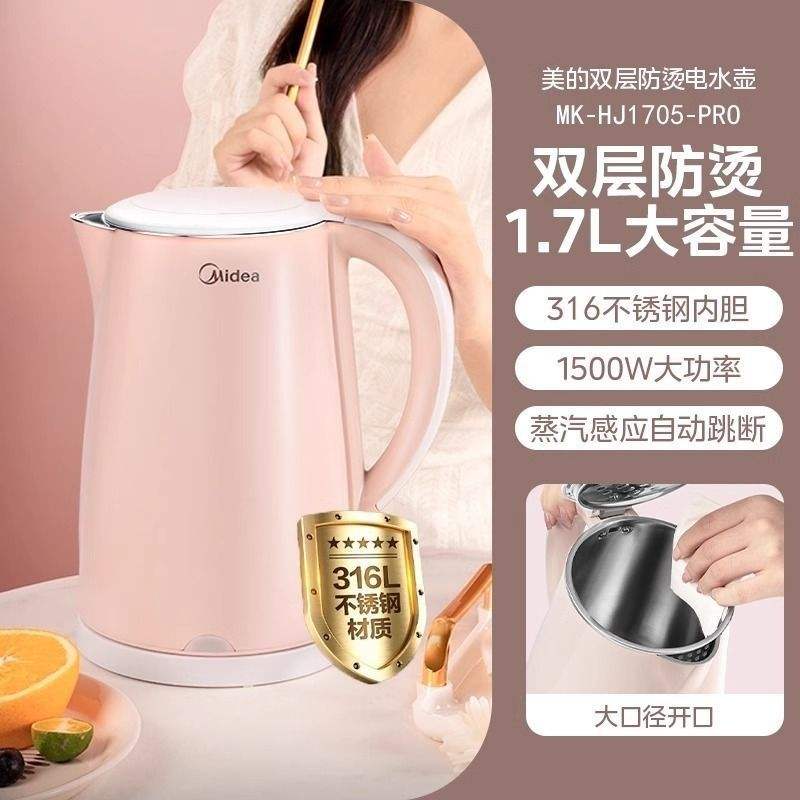 สีชมพู [สแตนเลส 316 1.7 ลิตร] HJ1705-PRO