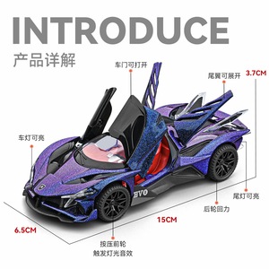 Voiture de sport Apollo Evo en alliage, modèle réduit 1:32, avec son et lumière, jouet pour enfants, vente en gros depuis Chenghai - Product Image 3