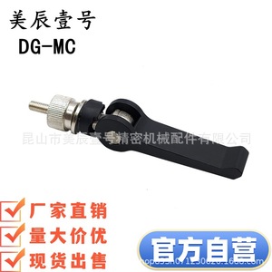 Manija de liberación rápida DG-MC M5/M6/M8 L30/L40/L50/L60 de acero inoxidable tipo sólido para maquinaria - Product Image 2