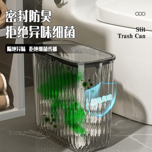 Rectangular Trash Can With Snap On Lid Large Capacity Waterproof Sealed Odor Proof For Bathroom Home Use - Product Image 4