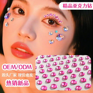 Pegatinas de Diamantes Autoadhesivas, Gemas Faciales Resistentes al Agua, Maquillaje para Ojos, Decoración de Moda para Mujeres y Niñas - Product Image 5