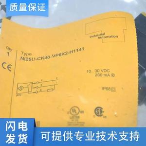 Sensor Inductivo Turck, Sensor Inductivo, AN6X2, <span class=keywords><strong>AP6X2</strong></span>, 2, 1 Unidad - Product Image 1