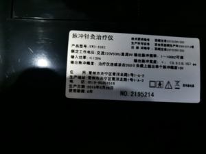 यिंग डि KWD-808I 6 चैनल इलेक्ट्रॉनिक एक्यूपंक्चर उपचार के साधन - Product Image 5