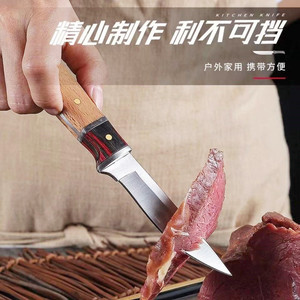 Cuchillo mongol para cortar carne, cuchillo de mango afilado, cuchillo de tracción manual, cuchillo portátil para cortar carne para pícnic al aire libre, cuchillo artesanal para carne de cordero - Product Image 2