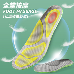 Semelles intérieures super douces Cloud pour hommes et femmes, en mousse à mémoire de forme, avec soutien de la voûte plantaire, respirantes, pour le sport, confortables - Product Image 4