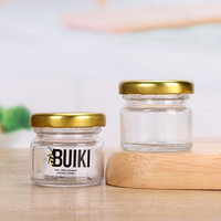 Hot Sale 25ml 50ml Wide Mouth Glass Jam Jar With Thin Screw Metal Lid in Bulk Honey Jar Bottles