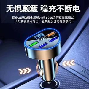 Car <b>Charger</b> 5 Port 120W Fast Charging Digital Display USB <b>Type</b> <b>C</b> QC3.0 PD For Car - Product Image 4