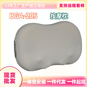 Lumbar <b>Massage</b> <b>Pillow</b> With Heat Therapy Vibration For Back And Neck Relief Battery Powered Plug In Comfort Cushion - Product Image 5