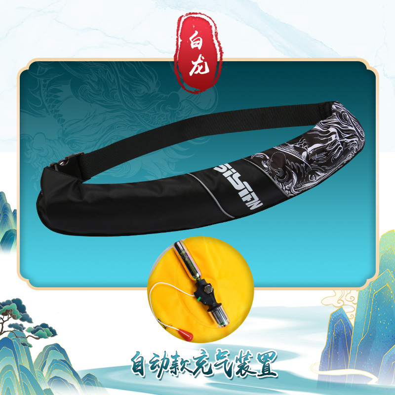Chinese-style black and white (automatic)
