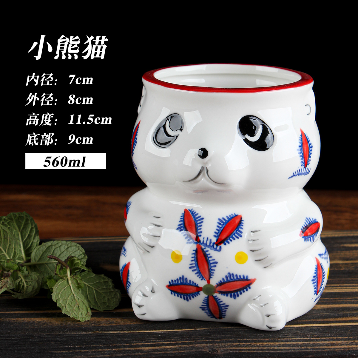 Panda roux