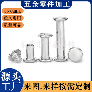 Pièces en acier inoxydable 304 316 usinées avec précision sur tour CNC, composants industriels personnalisés non standard, finition durable - Product Image 5